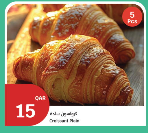 available at سيتي هايبرماركت in قطر - الشحانية