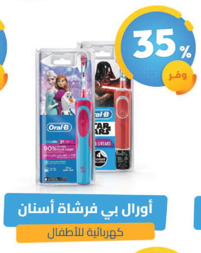 available at United Pharmacies in KSA, Saudi Arabia, Saudi - Bishah