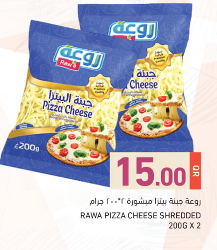 available at Aswaq Ramez in Qatar - Al Daayen