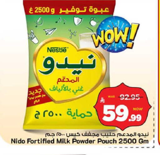 available at Mark & Save in KSA, Saudi Arabia, Saudi - Riyadh
