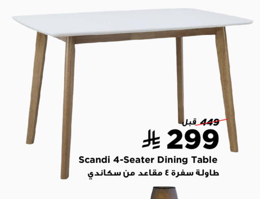 available at Home Box in KSA, Saudi Arabia, Saudi - Al Majmaah