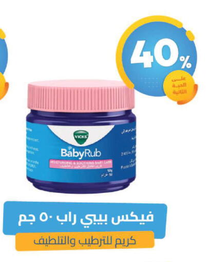 available at United Pharmacies in KSA, Saudi Arabia, Saudi - Hail