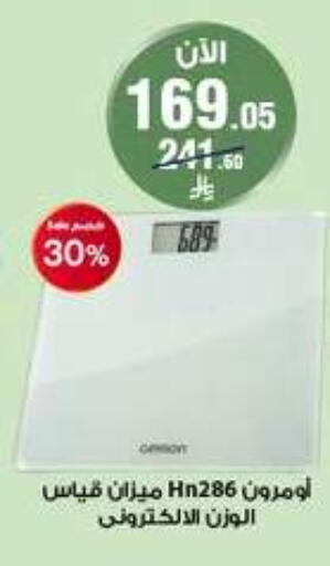 available at Al-Dawaa Pharmacy in KSA, Saudi Arabia, Saudi - Wadi ad Dawasir