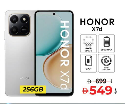 available at كنز هايبرماركت in الإمارات العربية المتحدة , الامارات - الشارقة / عجمان