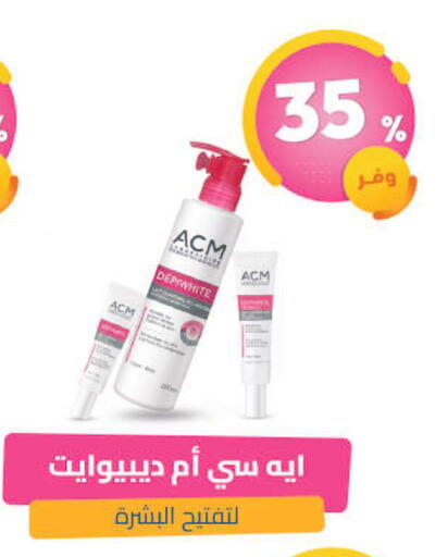 available at United Pharmacies in KSA, Saudi Arabia, Saudi - Ta'if
