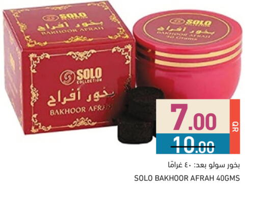 available at Aswaq Ramez in Qatar - Al Daayen