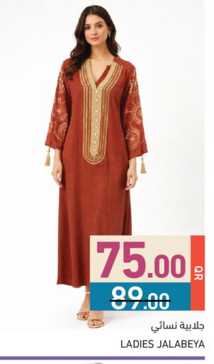 available at Aswaq Ramez in Qatar - Umm Salal