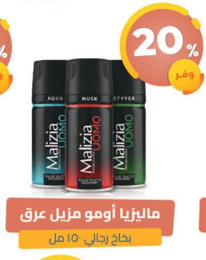 available at United Pharmacies in KSA, Saudi Arabia, Saudi - Ta'if