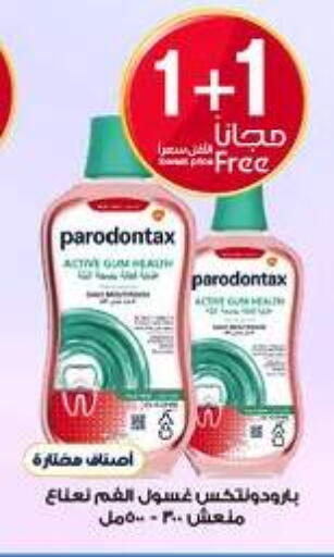 available at صيدليات الدواء in مملكة العربية السعودية, السعودية, سعودية - المنطقة الشرقية