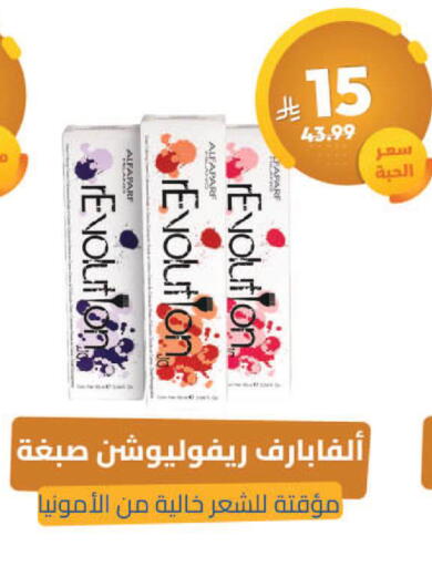 available at United Pharmacies in KSA, Saudi Arabia, Saudi - Ta'if