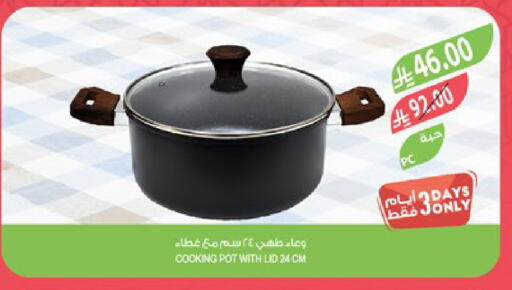 available at Farm  in KSA, Saudi Arabia, Saudi - Jubail