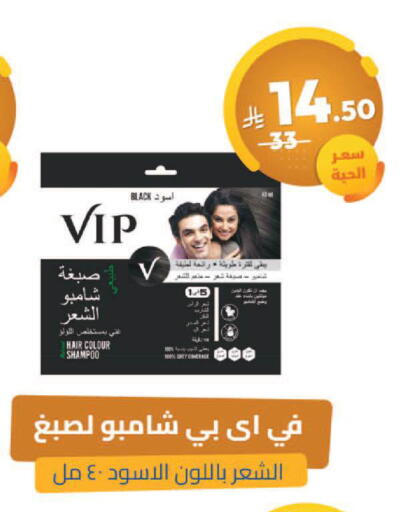 available at صيدلية المتحدة in مملكة العربية السعودية, السعودية, سعودية - سيهات