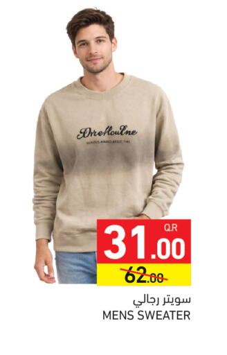 available at Aswaq Ramez in Qatar - Al Wakra