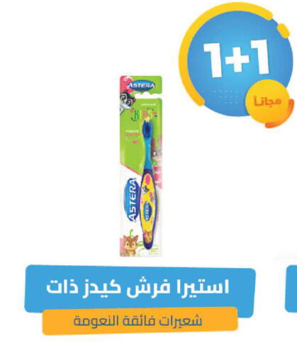 available at United Pharmacies in KSA, Saudi Arabia, Saudi - Hail