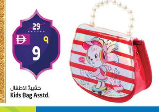 available at سفاري هايبرماركت in الإمارات العربية المتحدة , الامارات - الشارقة / عجمان