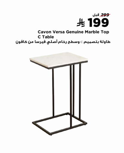 available at Home Box in KSA, Saudi Arabia, Saudi - Al-Kharj