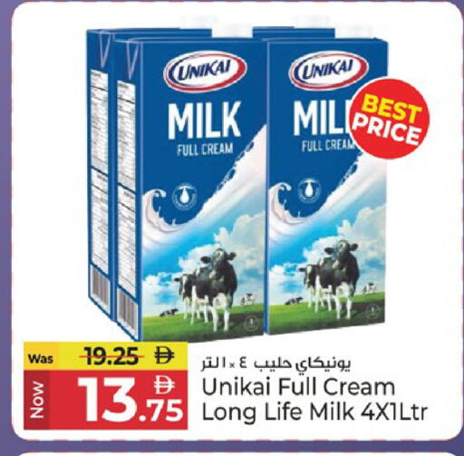 available at كنز هايبرماركت in الإمارات العربية المتحدة , الامارات - الشارقة / عجمان