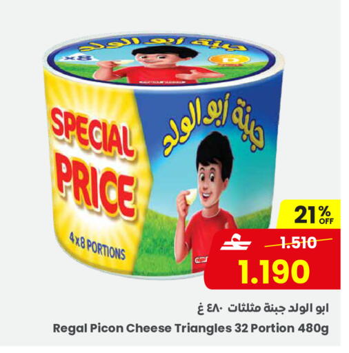 available at مركز سلطان in عُمان - مسقط‎