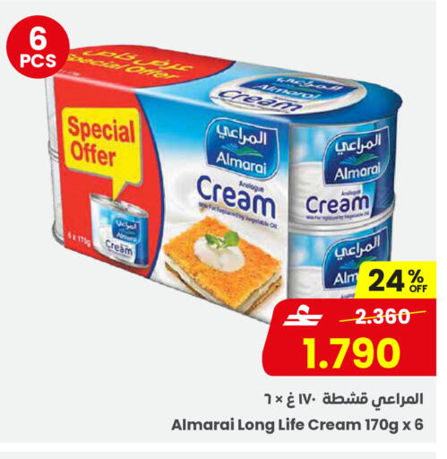 available at Sultan Center  in Oman - Sohar