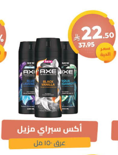 Orange Vanilla available at United Pharmacies in KSA, Saudi Arabia, Saudi - Al Qunfudhah