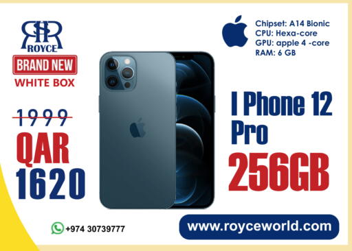 Apple available at رويس العالمية للتجارة والخدمات in قطر - الريان