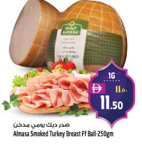 available at Safari Hypermarket in UAE - Sharjah / Ajman