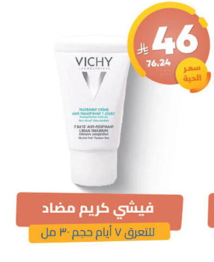 available at United Pharmacies in KSA, Saudi Arabia, Saudi - Ar Rass