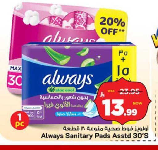 available at مارك & سيف in مملكة العربية السعودية, السعودية, سعودية - الرياض