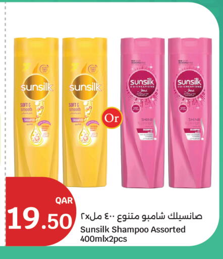 available at City Hypermarket in Qatar - Al Shamal