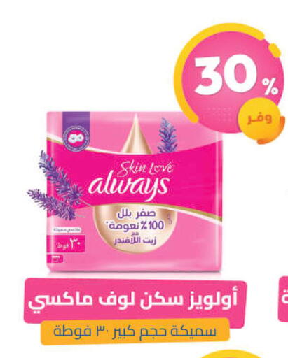 available at United Pharmacies in KSA, Saudi Arabia, Saudi - Abha