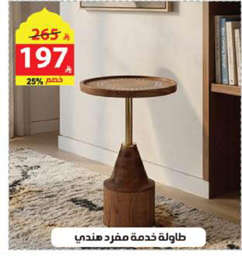 available at الهدايا سنتر in مملكة العربية السعودية, السعودية, سعودية - الطائف