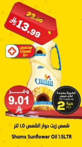 available at Dukan in KSA, Saudi Arabia, Saudi - Mecca
