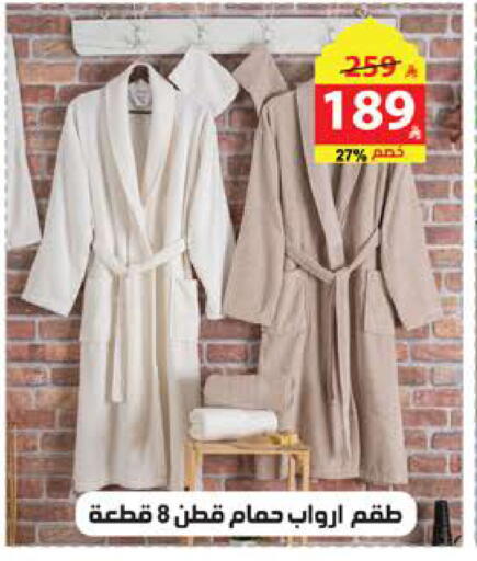 available at Alhadaya Center in KSA, Saudi Arabia, Saudi - Ta'if