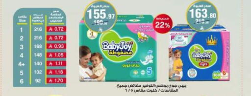 available at صيدليات الدواء in مملكة العربية السعودية, السعودية, سعودية - الخرج