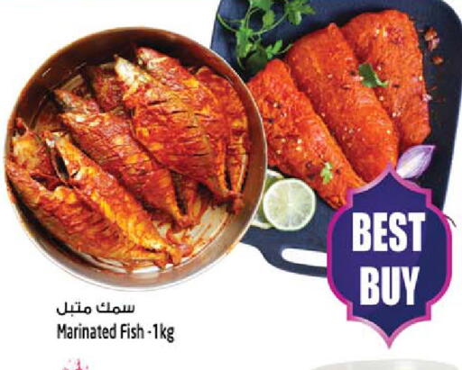 available at سفاري هايبرماركت in الإمارات العربية المتحدة , الامارات - الشارقة / عجمان