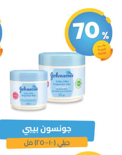 available at United Pharmacies in KSA, Saudi Arabia, Saudi - Ta'if