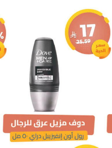 available at United Pharmacies in KSA, Saudi Arabia, Saudi - Hail