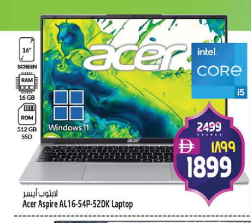 available at Safari Hypermarket  in UAE - Dubai