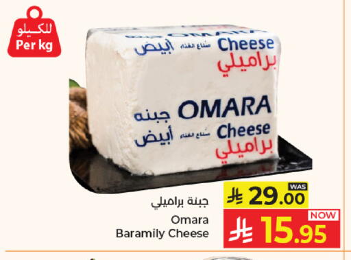 available at Kabayan Hypermarket in KSA, Saudi Arabia, Saudi - Jeddah