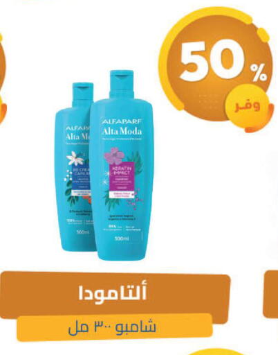 available at United Pharmacies in KSA, Saudi Arabia, Saudi - Al Bahah