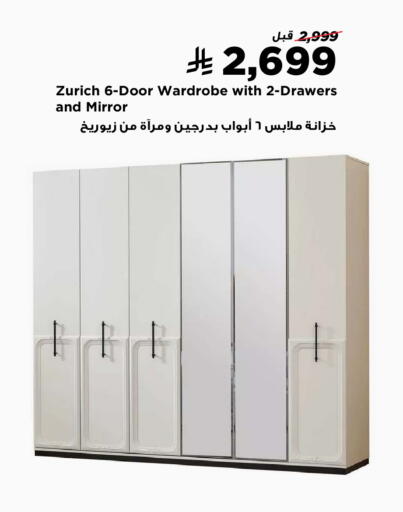 available at Home Box in KSA, Saudi Arabia, Saudi - Khamis Mushait