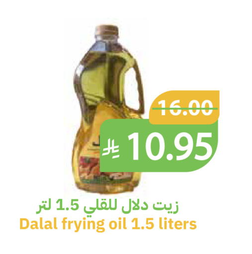 available at أسواق قاطبة in مملكة العربية السعودية, السعودية, سعودية - بريدة