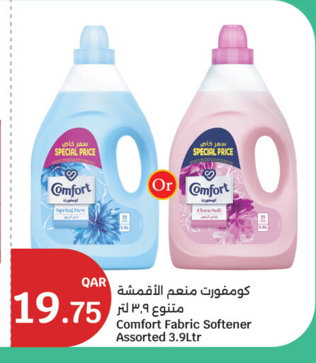 available at City Hypermarket in Qatar - Al Shamal
