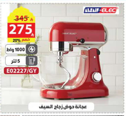 available at Alhadaya Center in KSA, Saudi Arabia, Saudi - Ta'if