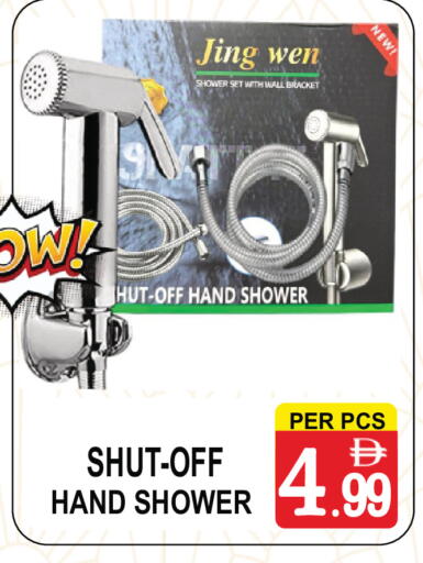 available at Gift Point in UAE - Dubai