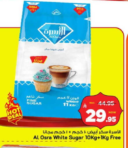 available at Mark & Save in KSA, Saudi Arabia, Saudi - Al Khobar