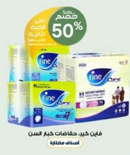 available at صيدليات الدواء in مملكة العربية السعودية, السعودية, سعودية - سكاكا