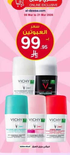 available at Al-Dawaa Pharmacy in KSA, Saudi Arabia, Saudi - Az Zulfi