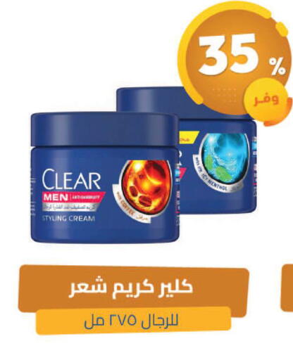 available at صيدلية المتحدة in مملكة العربية السعودية, السعودية, سعودية - القطيف‎