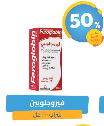 available at United Pharmacies in KSA, Saudi Arabia, Saudi - Arar